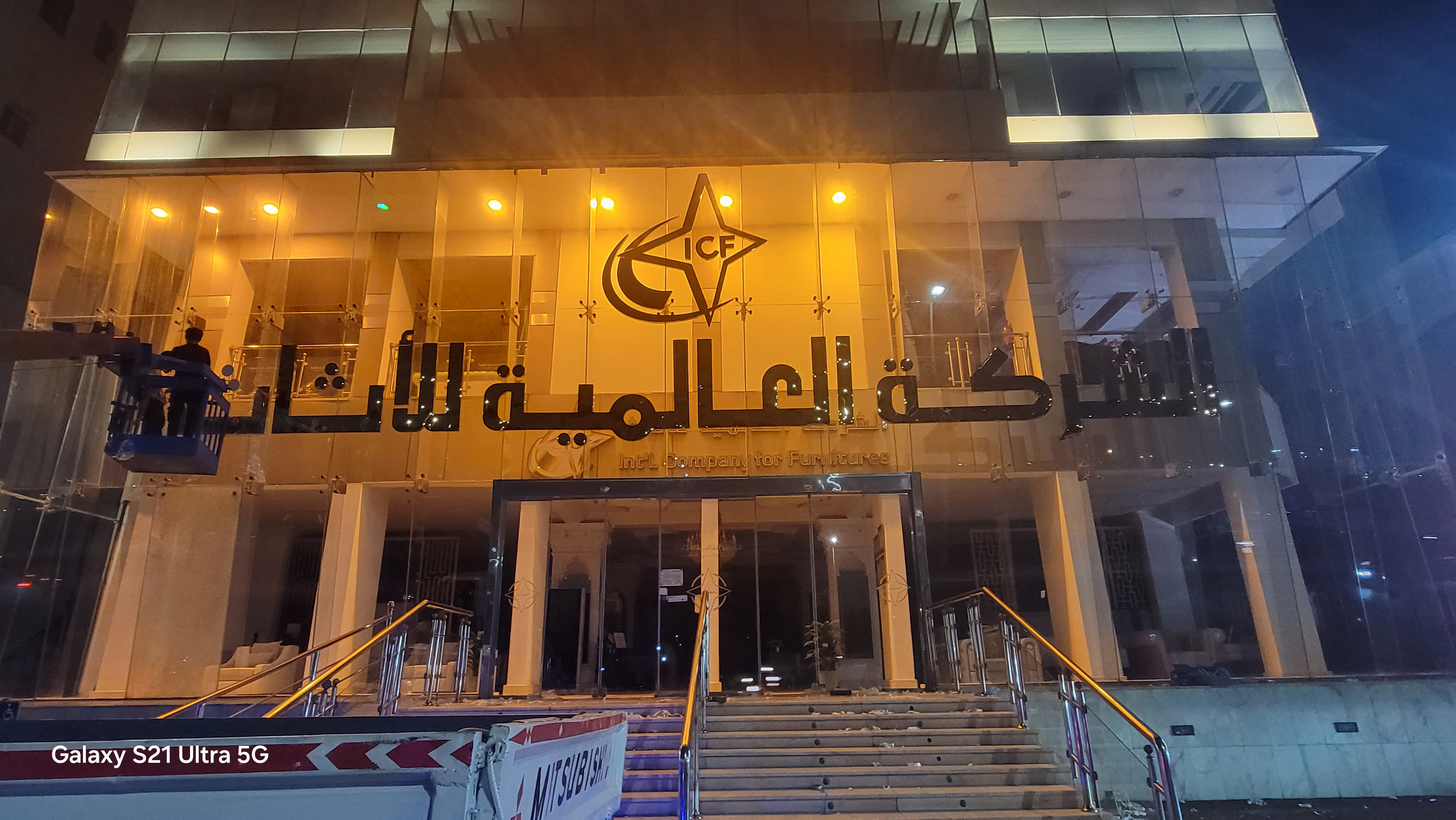 خطاب فريق عمل متخصص في تركيب حروف بارزة ولوحات محلات في جدة